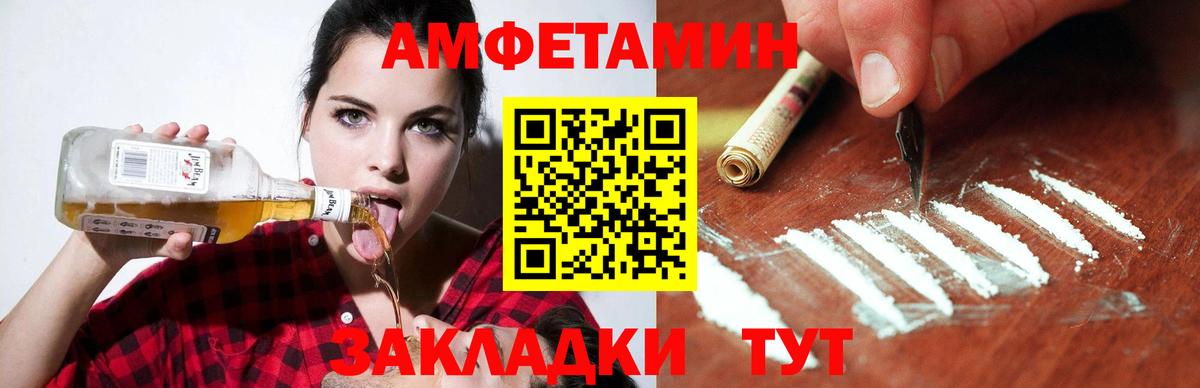 АМФ 97% Нефтеюганск