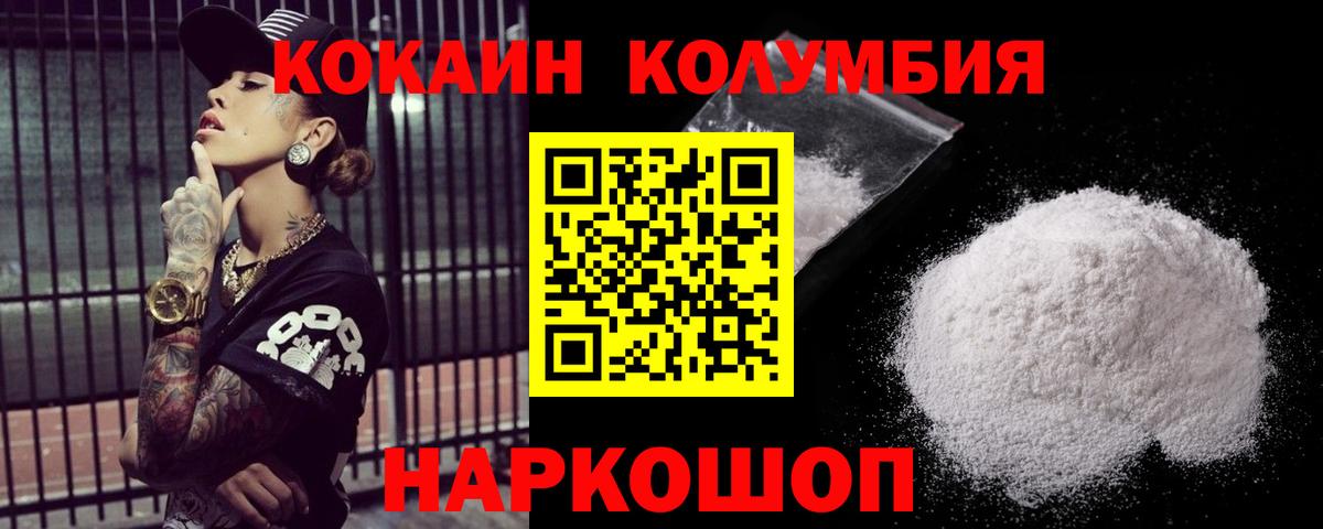 Нефтеюганск  что такое   Cocaine Перу  Вход с VPN  COCAIN Fish Scale 