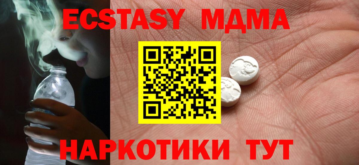 маркетплейс какой сайт  Ecstasy таблы  Экстази louis Vuitton  Вход с VPN  Нефтеюганск  ЭКСТАЗИ 