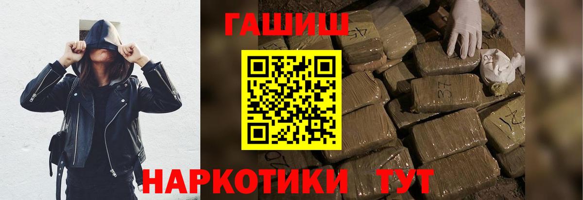ГАШИШ ice o lator  ГАШ индика сатива  продажа наркотиков  Нефтеюганск  Вход с VPN 