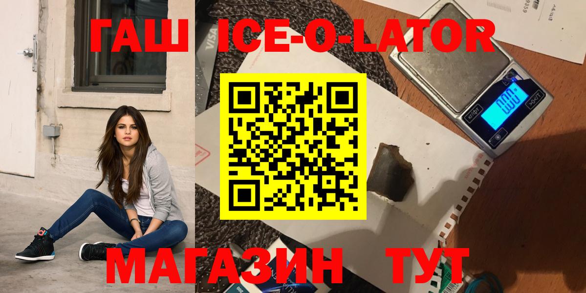 Гашиш 40% ТГК Нефтеюганск