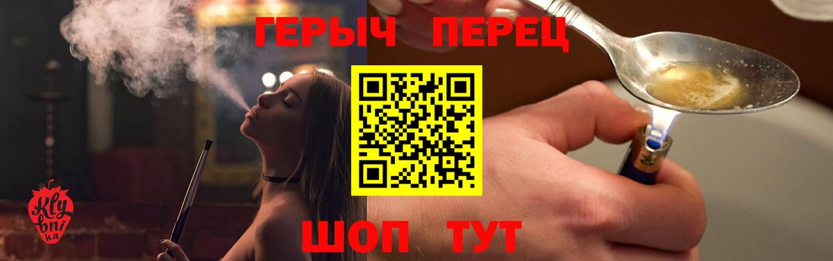 Героин белый Нефтеюганск