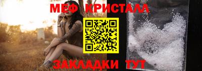 круглые Донецк