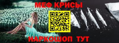 круглые Донецк