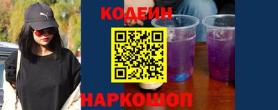круглые Донецк