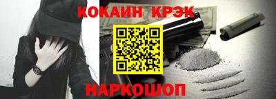 ГАЛЛЮЦИНОГЕННЫЕ ГРИБЫ Донской
