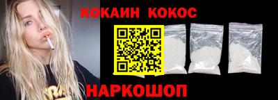 круглые Донецк