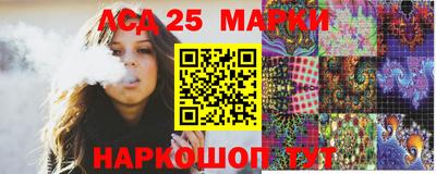 круглые Донецк