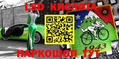 ГАЛЛЮЦИНОГЕННЫЕ ГРИБЫ Донской