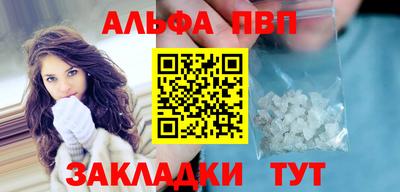 бутик Дубна
