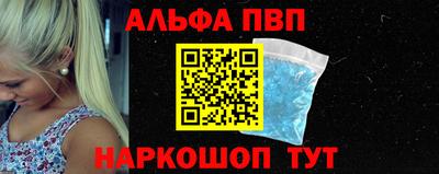 бутик Дубна