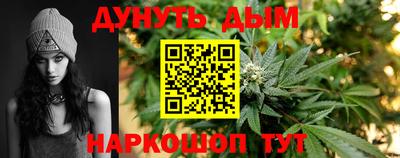 бутик Дубна