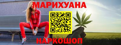 бутик Дубна