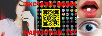 ГАЛЛЮЦИНОГЕННЫЕ ГРИБЫ Донской