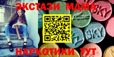 круглые Донецк