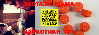 бутик Дубна
