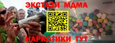 бутик Дубна