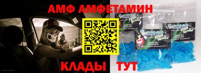 круглые Донецк