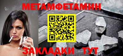 круглые Донецк