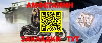 круглые Донецк