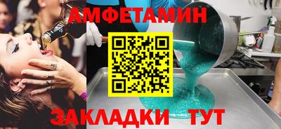бутик Дубна