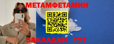 бутик Дубна