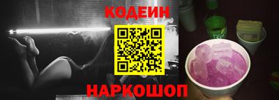 круглые Донецк