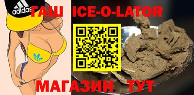 круглые Донецк