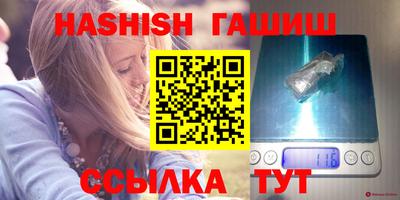 бутик Дубна