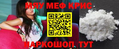круглые Донецк