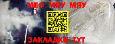 круглые Донецк
