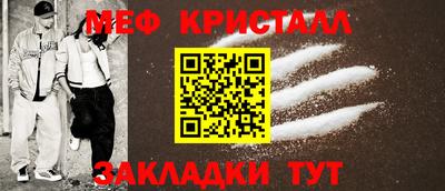 круглые Донецк