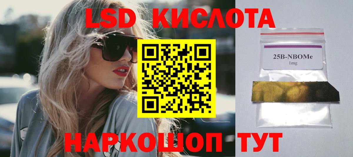 Нефтеюганск  Лсд 25 экстази кислота  Вход с VPN 