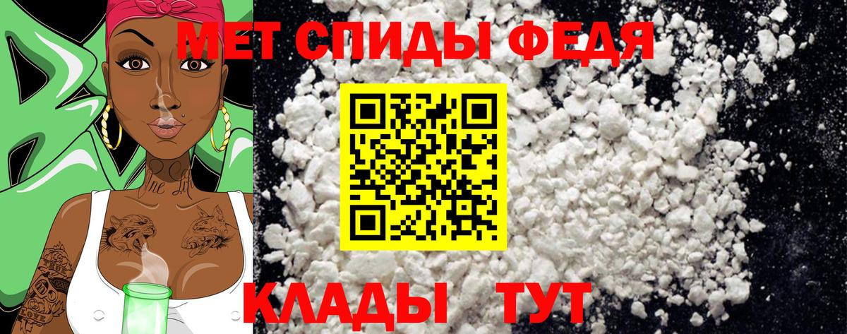 Метамфетамин кристалл  Вход с VPN  Метамфетамин кристалл  Нефтеюганск 