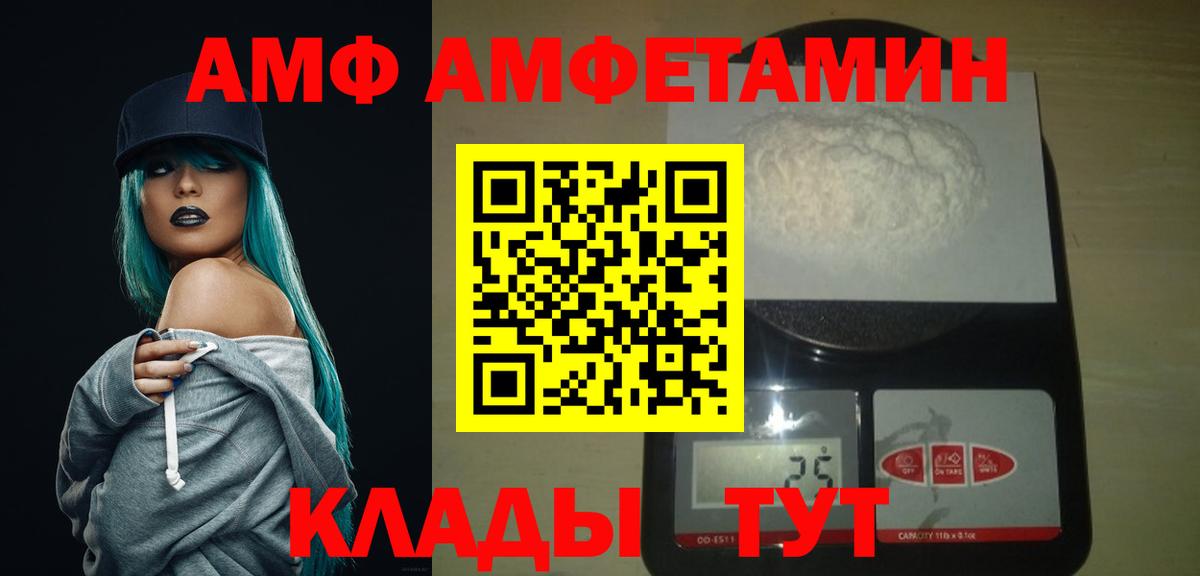 МЕТАМФЕТАМИН винт Нефтеюганск