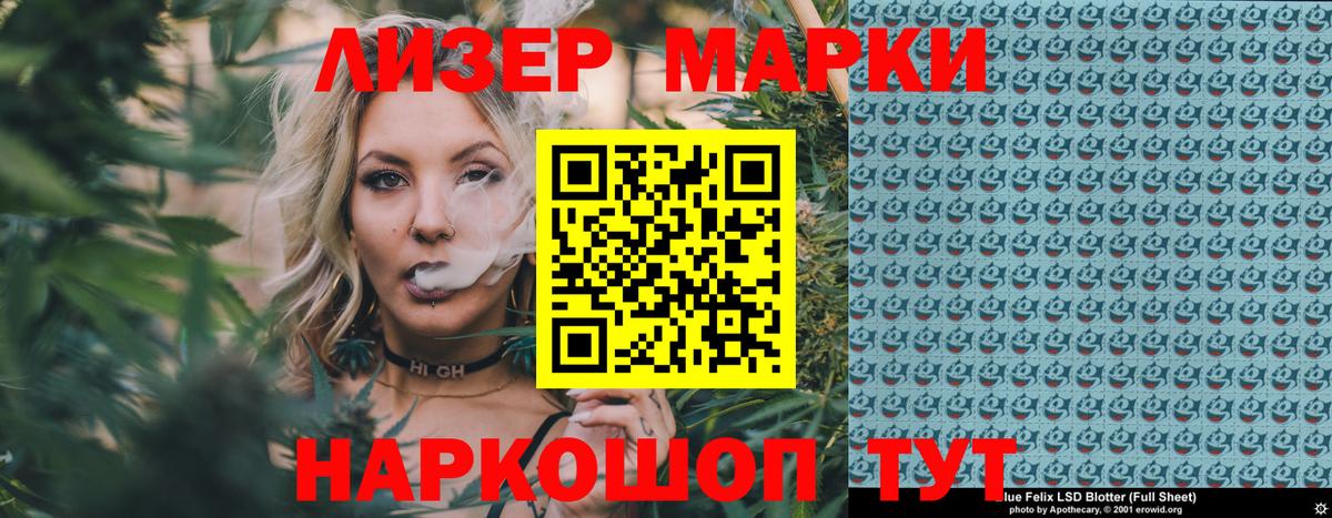 Марки 25I-NBOMe 1,5мг Нефтеюганск