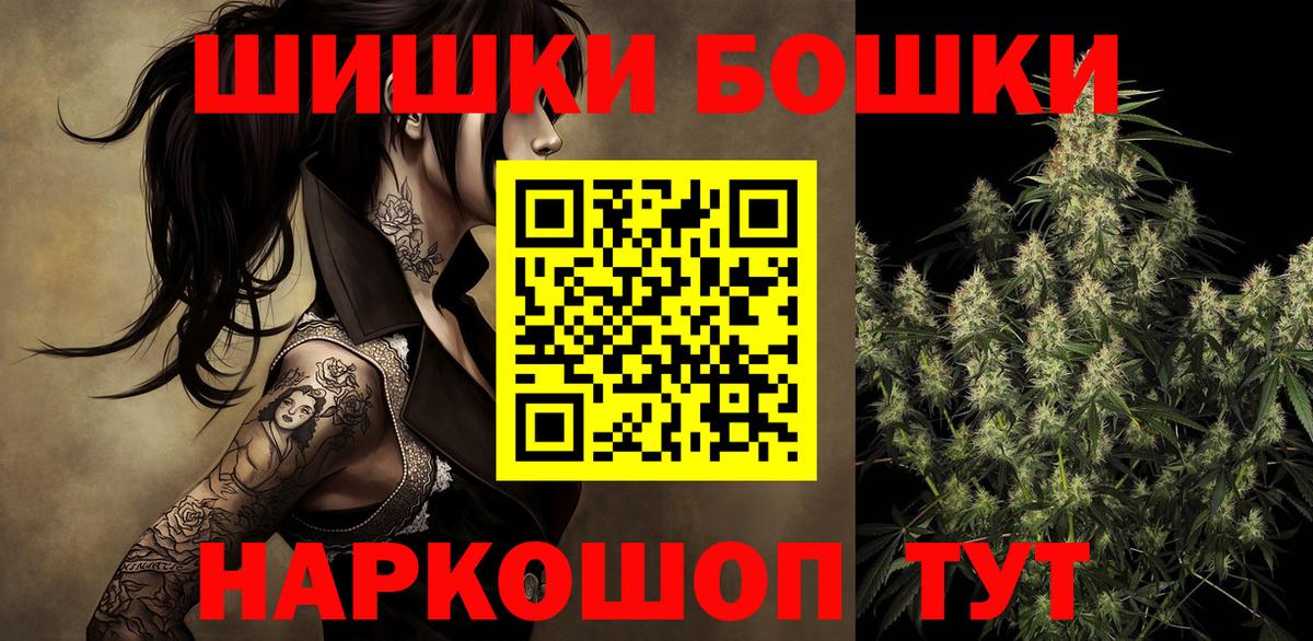 Марихуана AK-47  Конопля SATIVA & INDICA  Вход с VPN  Нефтеюганск 
